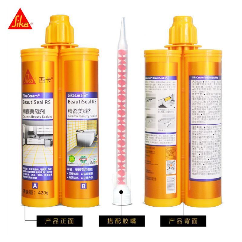 Swiss Sika Beauty Joint Agent Đặc biệt Chống Thấm Nước Chống Nấm Mốc Khớp Khớp Khớp Joint Agent Cho 