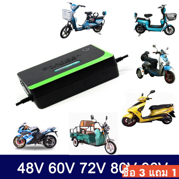 48v 60V 72V 96V 12ah 20ah 30ah 40ah 50ah 6 Bộ sạc xe tay ga điện cho xe máy điện Bộ sạc pin cho xe đ