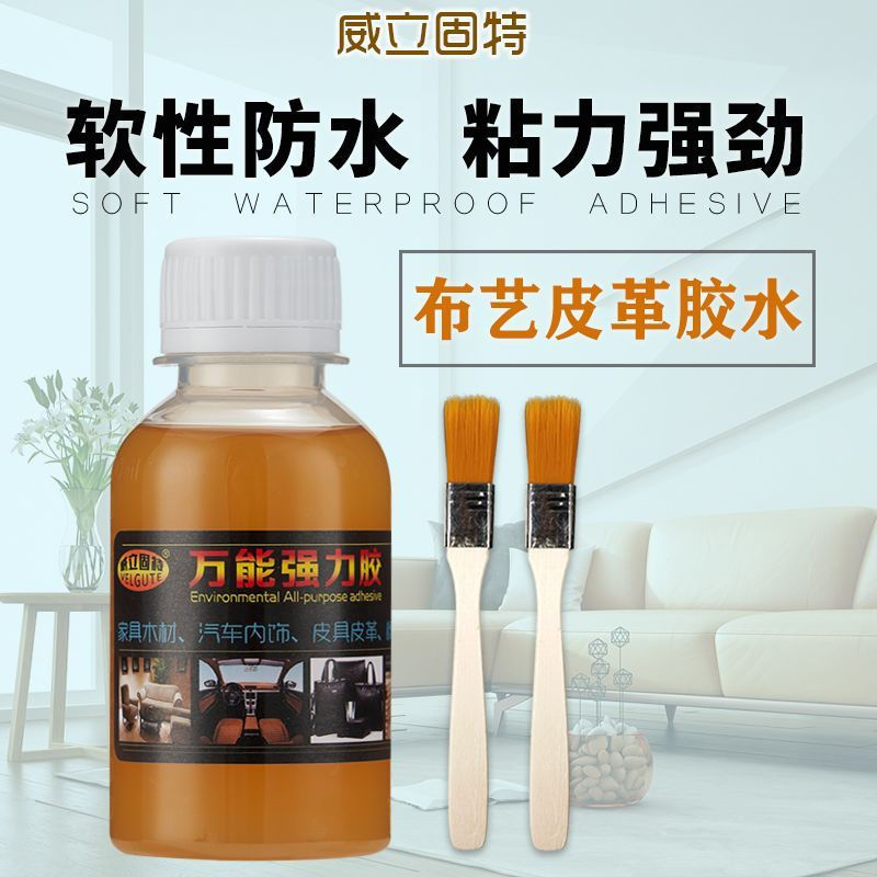 Leather, metal, glue, sponge, fabric, sofa, waterproof velvet, adhesive-specific12y New product stro