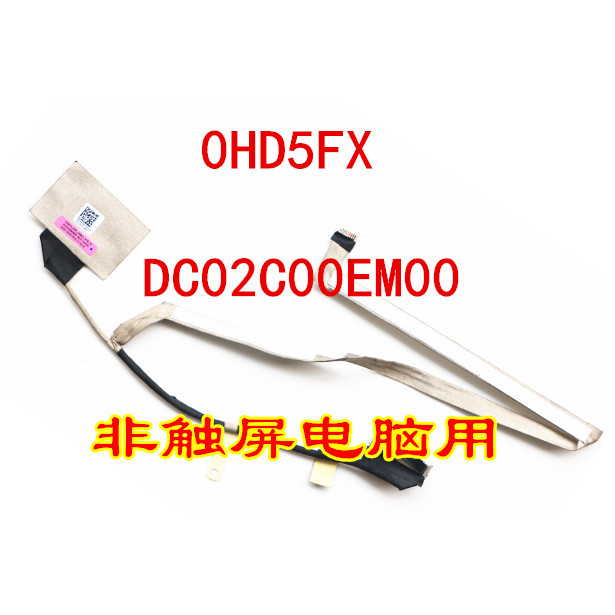 Màn hình cáp LCD Thay thế cáp DisplayPort cho Dell Latitude 5480 E5480 E5490 0HD5FX DC02C00EM00