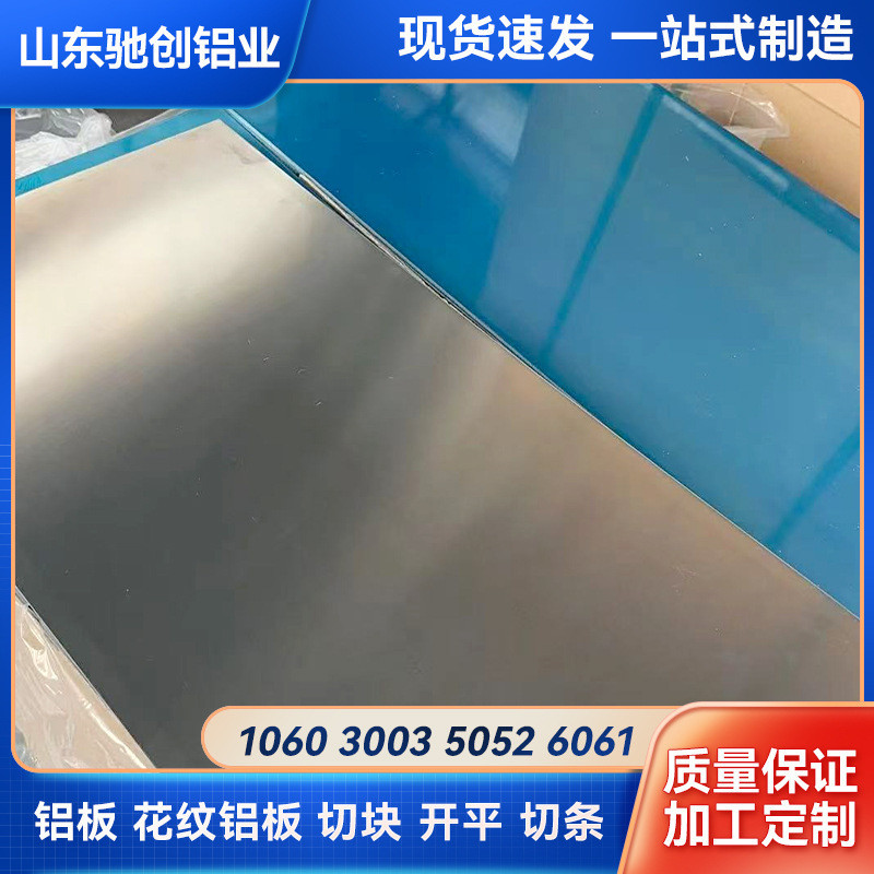 Tấm Oxit Nhôm Kaiping 1060 3003 5052 Nhôm Oxit Cuộn Băng Nhôm Một Mặt Oxy Hóa Hai Mặt
