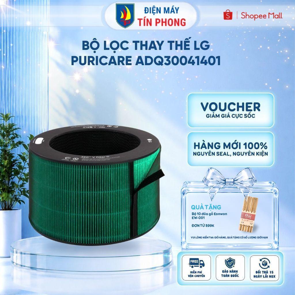 Bộ Lọc Thay Thế LG PuriCare ADQ30041401 - Dùng Cho Máy Lọc Không Khí AS60 - Hàng Chính Hãng