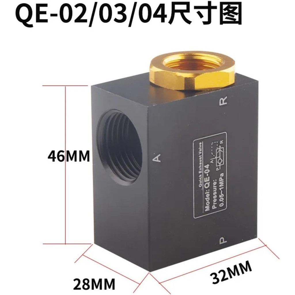 Van xả nhanh QE XQ Van xả nhanh Van xả nhanh Dòng linh kiện khí nén khí nén