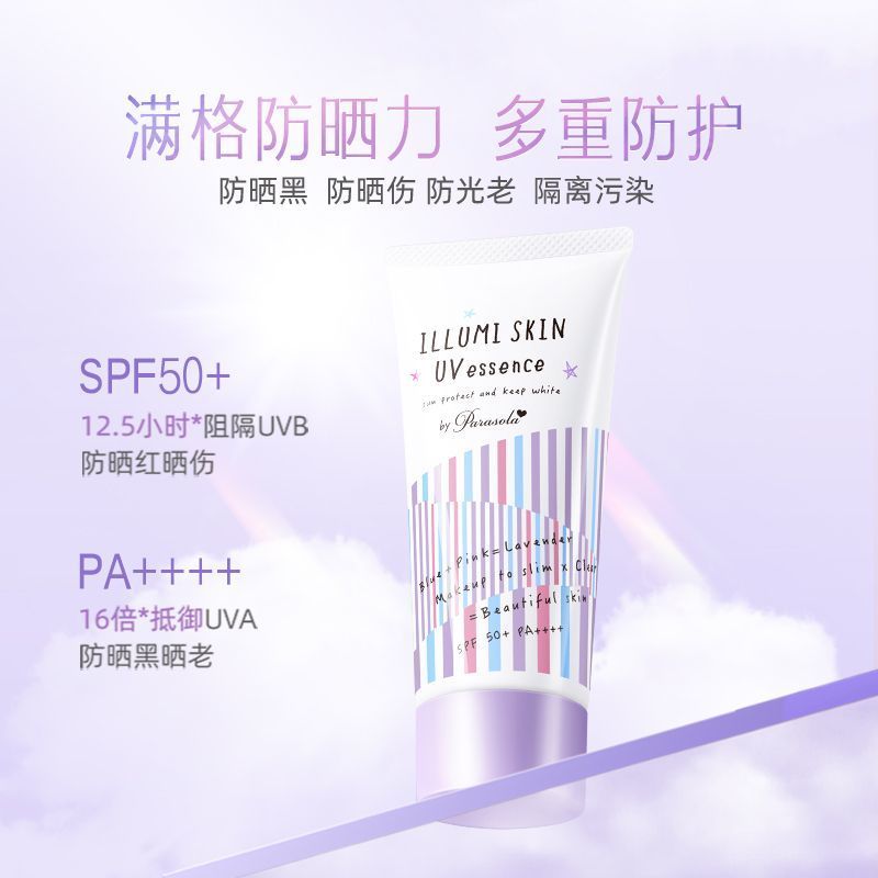 2026 Sản phẩm mới [Kem chống nắng Naris Kem chống nắng toàn thân dành cho nữ Kem che khuyết điểm chố