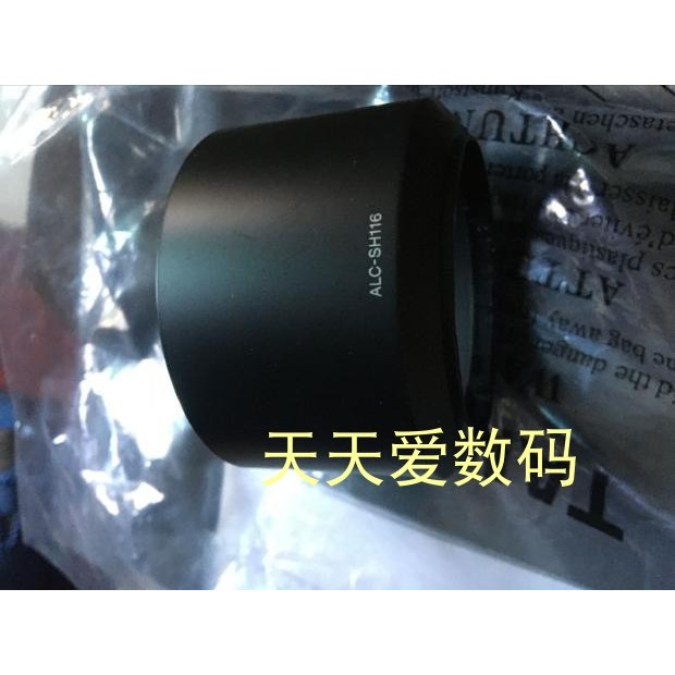 Sony E50mm F1.8 OSS SEL50F18 Ống Kính Hood ALC-SH116 Nửa Khung