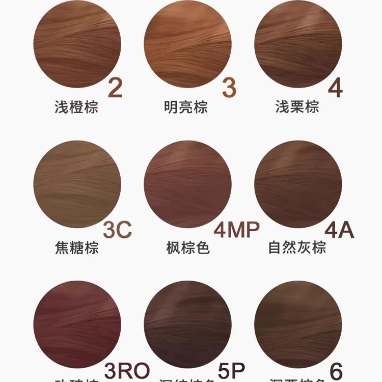 Kem nhuộm tóc Xuânruo CIELO Thực vật nhập khẩu Kem nhuộm tóc Meiyuan Cover Thuốc nhuộm tóc trắng tại