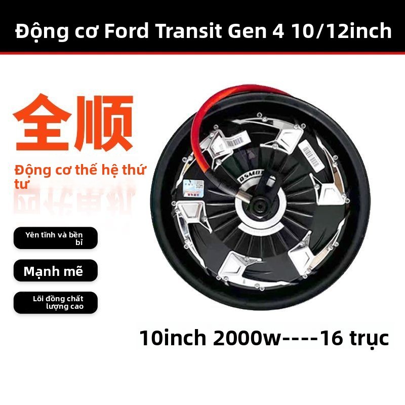 Động cơ QS V4 10/12 inch 2000W-5000W cho xe điện hiệu suất cực cao