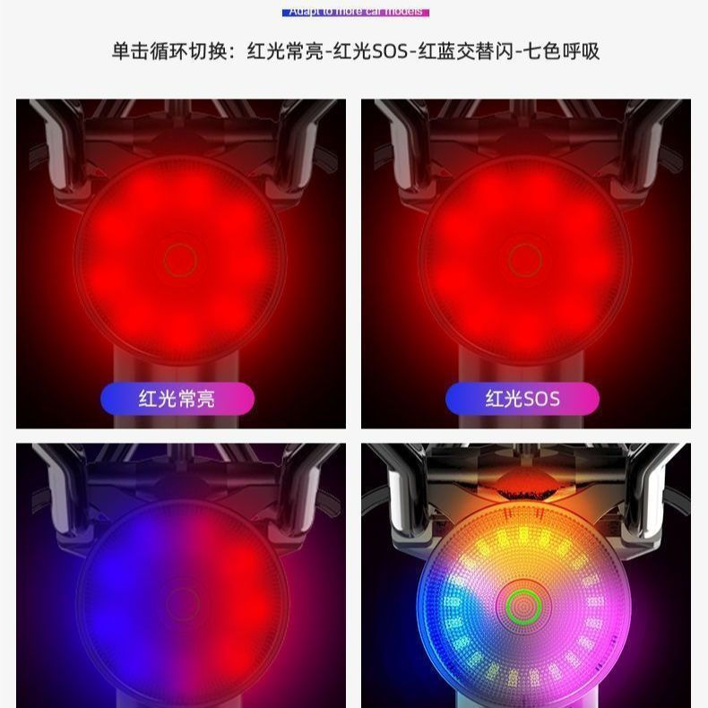 New Product#Bicycle rear light, multi-color brake sensor rear light, rechargeable rear light, electr