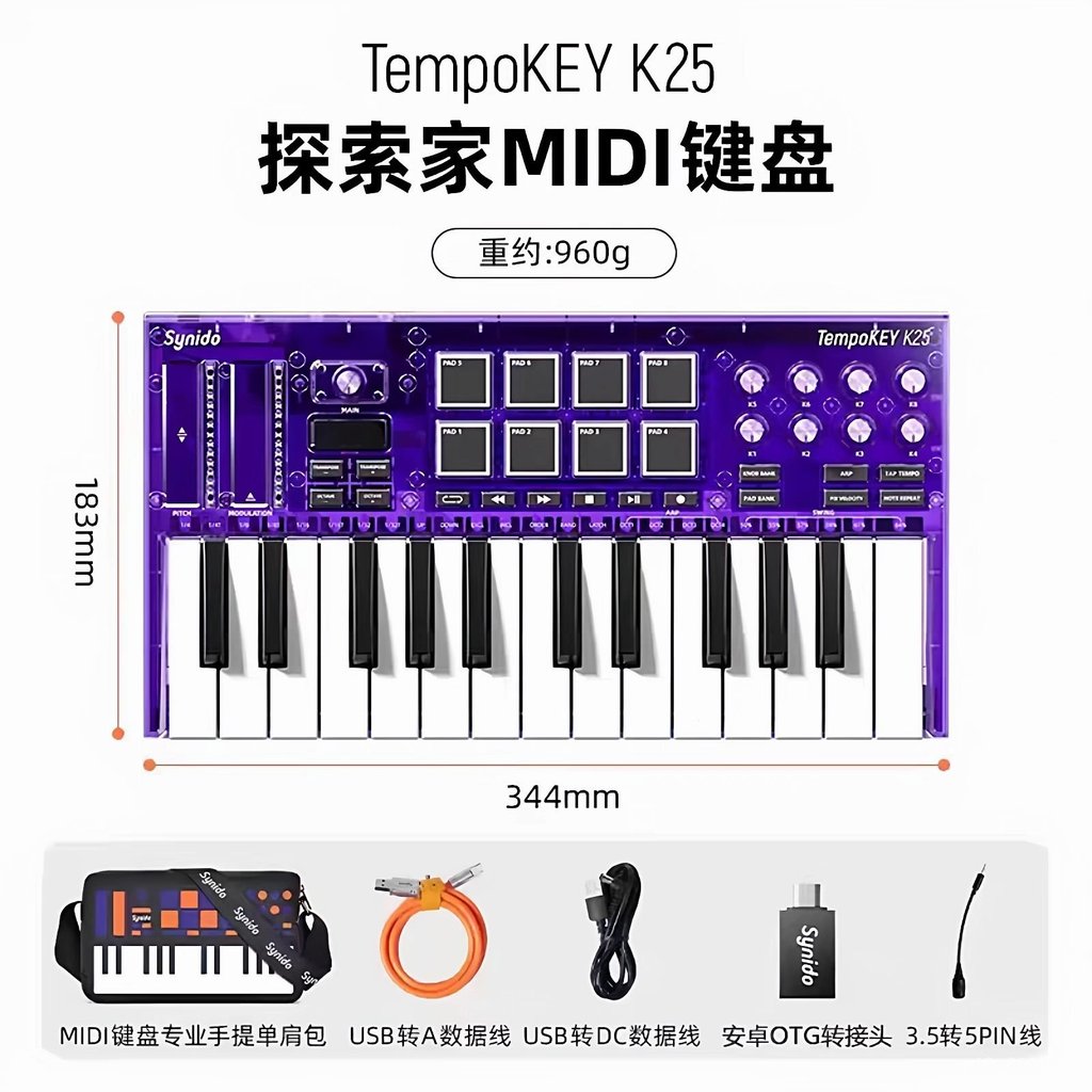Bàn phím MIDI Synido TempoKEY K25 di động điều khiển DJ pad trống âm nhạc điện tử chuyên nghiệp giao