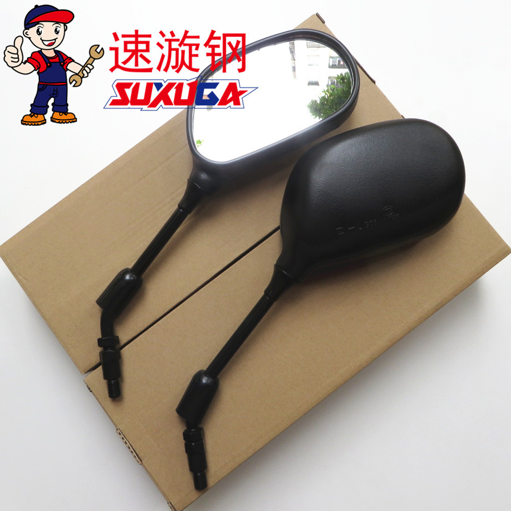 Thích hợp cho Suzuki Yueshuai GD110 Gương Chiếu Hậu Phản Quang Xe Máy Gương Chiếu Hậu Phụ Kiện