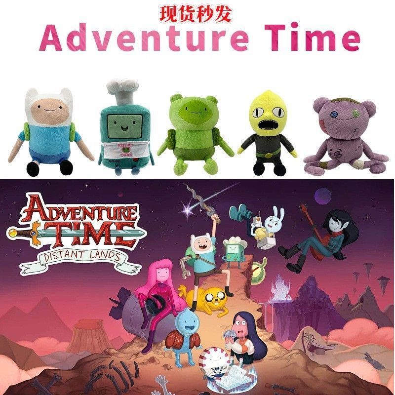 Đồ chơi sang trọng AdventureTime, hàng hóa trò chơi, hình búp bê sáng tạo