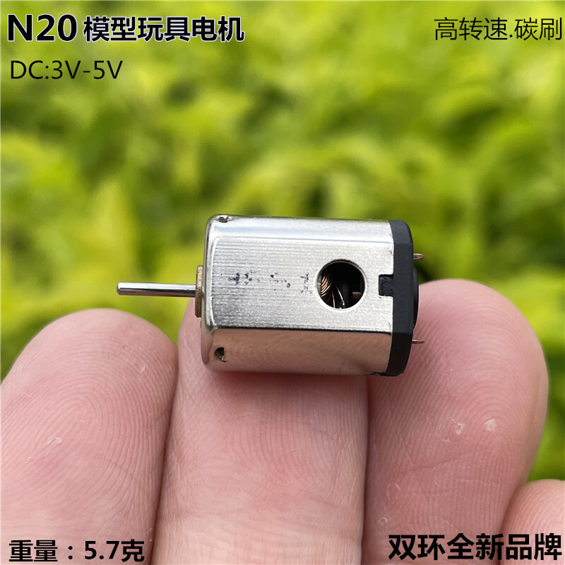 Bàn chải Carbon với mô-men xoắn N20 Tốc độ cao Lớn Flat Model-3 Đồ chơi V Làm mát DC Micro Motor Lỗ 