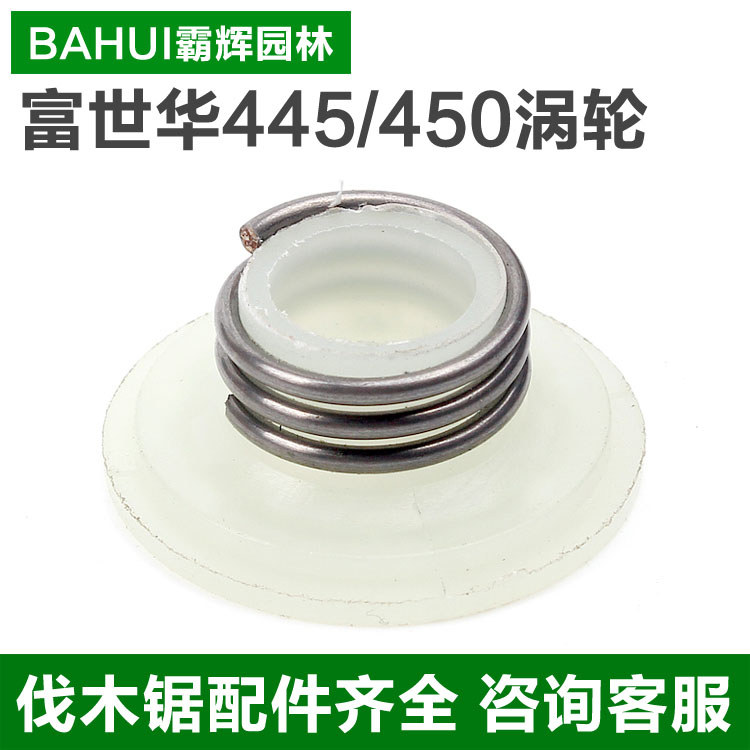Fushihua / Husworna 445 / 450 Cưa Xích Turbo Xăng Logging Cưa Bơm Dầu Phụ Kiện Turbo Hegemony