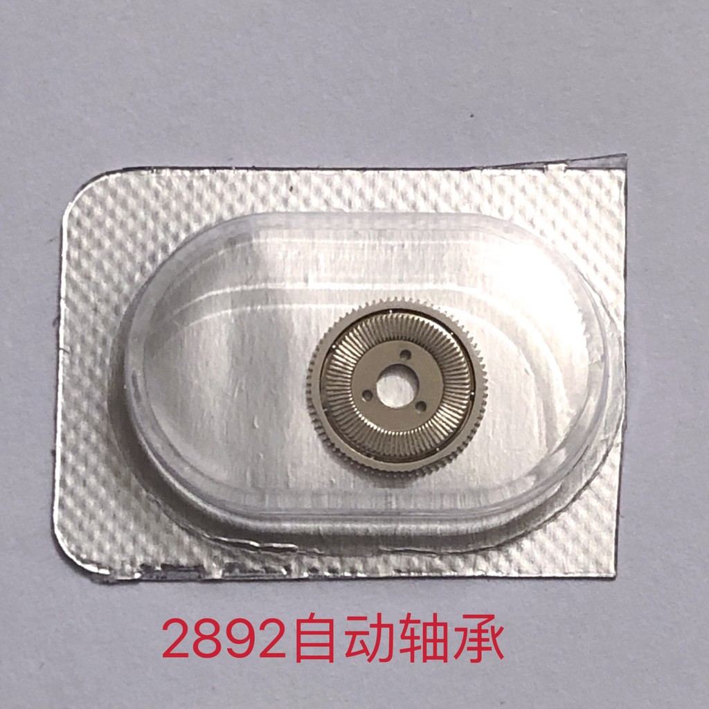 Phụ kiện đồng hồ Seagull / ETA2892 A2 Bộ phận chuyển động mang chuyển động 2892 Vòng bi Tuo tự động