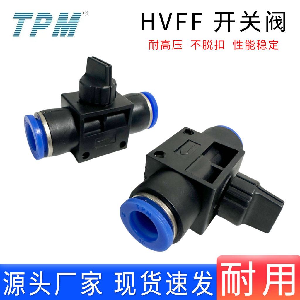 TPM Asahi Khí nén HVFF Van chuyển đổi HVFF6 8 10 12mm Khí quản Van chuyển đổi Van ống Van