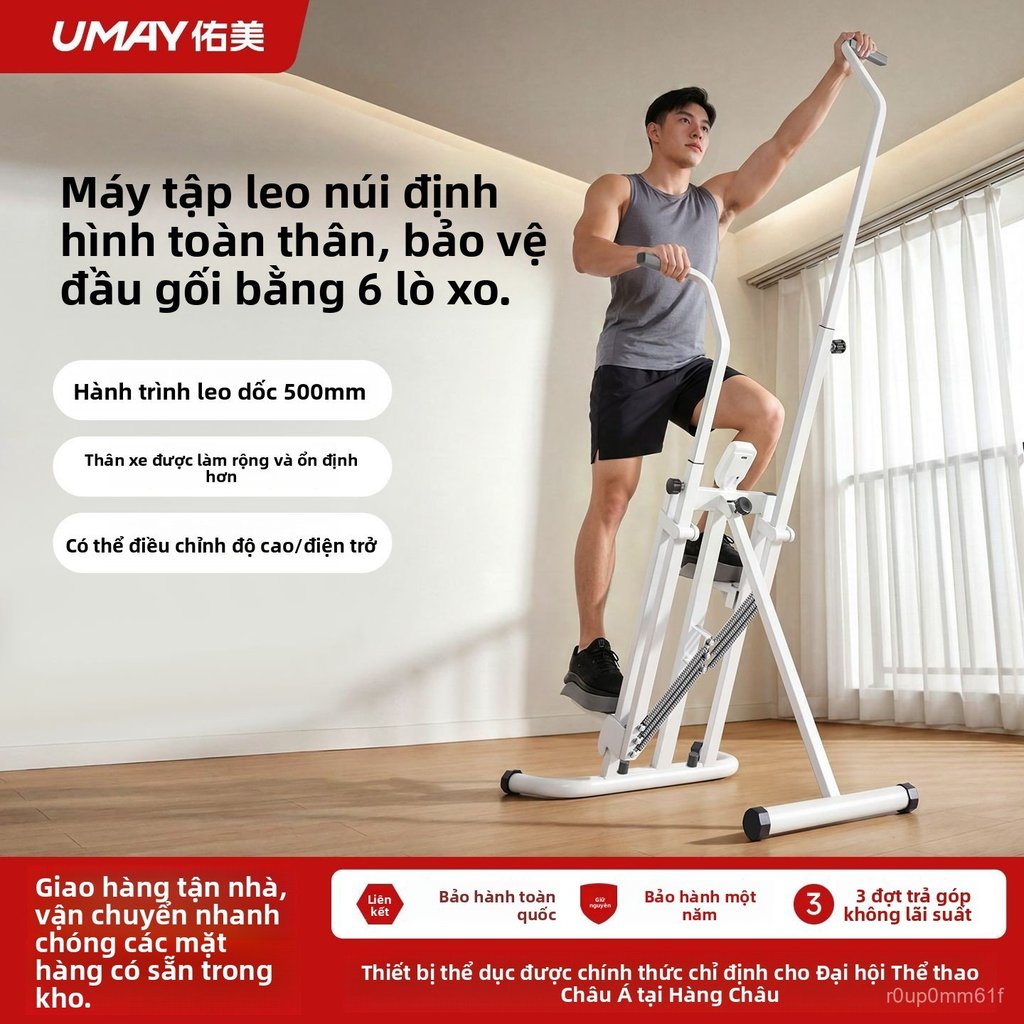 Máy leo núi P5P đa năng máy tập toàn thân mô phỏng leo núi tập gym tại nhà hiệu quả