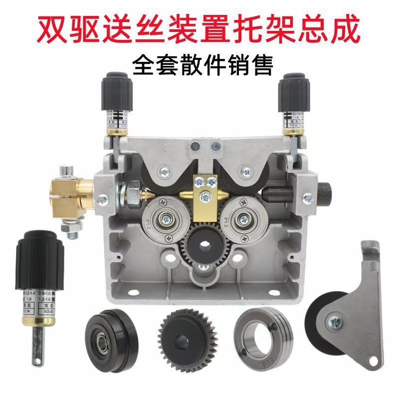 Panasonic Dual-Wheel Drive Bracket Silk Feeder Bánh xe hoạt động Bánh xe thụ động Bánh xe áp suất Ro