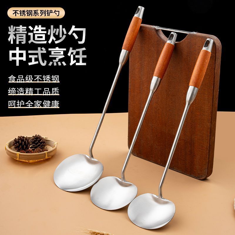 不锈炒勺贵州款式炒* 菜加厚炒菜长柄短柄防烫厨房炒菜勺子炒勺Chef'S Cooking Spoon, Guizhou Cooking Spoon, Soup Spoon, Walnut Wood *