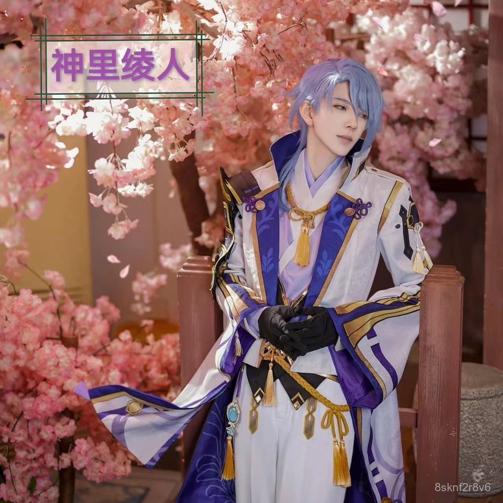 Trang phục cosplay Genshin Impact Kamisato Ayato nam set đầy đủ trang phục game