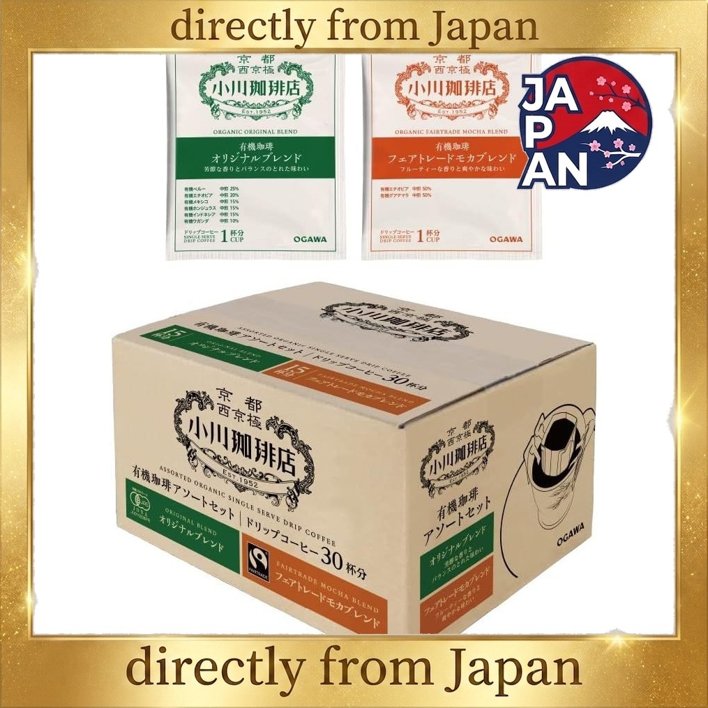 Ogawa Coffee Shop Organic Coffee Assortment Set (30 servings of drip coffee) chis_select_JAPAN SHOP