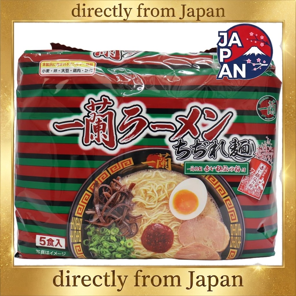 Ichiran Ramen Curly Noodles with Ichiran's Special Secret Powder (5 servings) chis_select_JAPAN SHOP