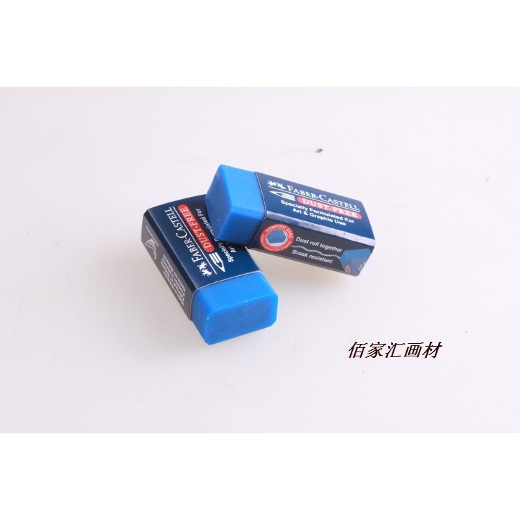 Đức FABER-CASTELL FABER-CABER-Clean Eraser No Debris Eraser