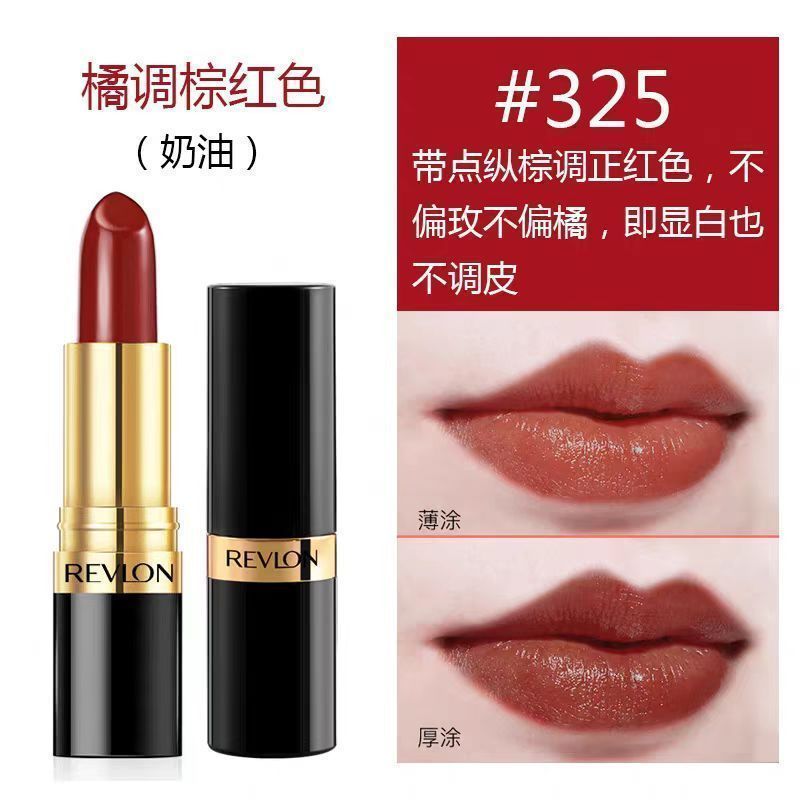 Revlon Revlon Son Môi 225 Đậu Dán Màu 445 Tếch Hoa Hồng Dưỡng Ẩm Lâu Dài Ống Đen Revlon Son Môi Dưỡn