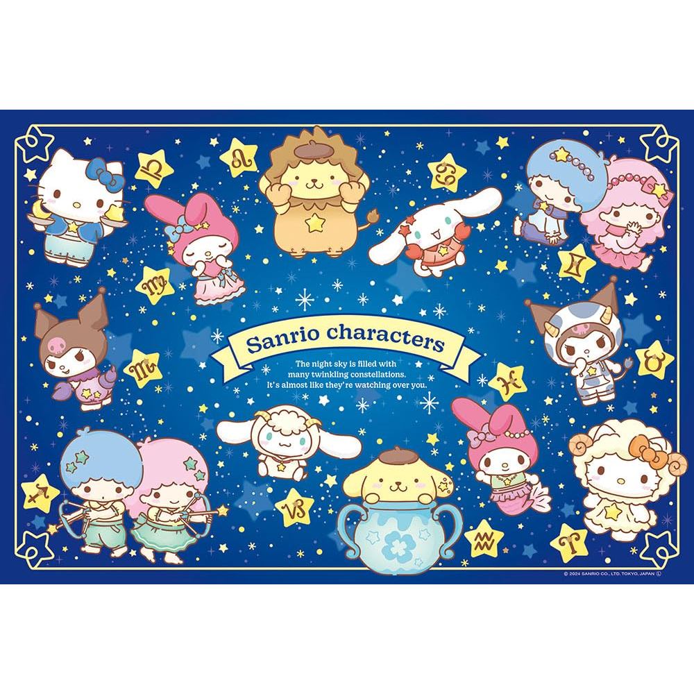 Made in Japan Beverly 300-piece Jigsaw Puzzle Sanrio Characters 12 Zodiac Signs (26×38 cm) 300-120Di