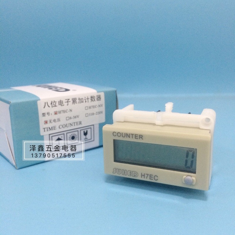 Bộ đếm thời gian làm việc 8 chữ số SUHED H7EC-N H7EC-NV H7ET-N