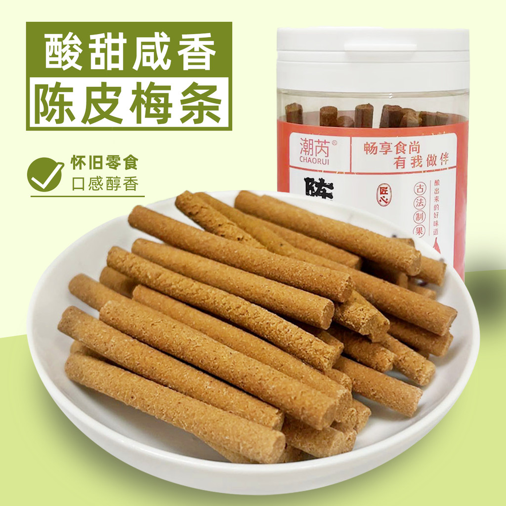 Quýt Peel Plum Strips Kumquat Strips Sweet Sour Licorice Nine-Made Citrus Strips Ice Plum Stick Tang