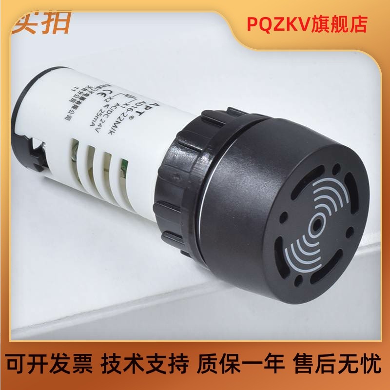 Báo động rung khoảng thời gian màu đen Siemens APT chính hãng AD16-22M / K31 AD16-22M / K23 Bây giờ
