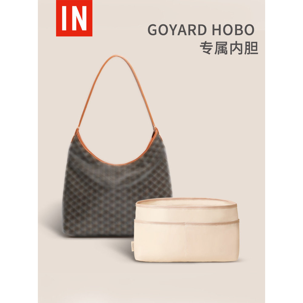 Túi bagINBAG Thích hợp cho Goya hobo Túi lót Goyard Túi đi lạc Túi lót Hỗ trợ Túi đựng răng chó tron