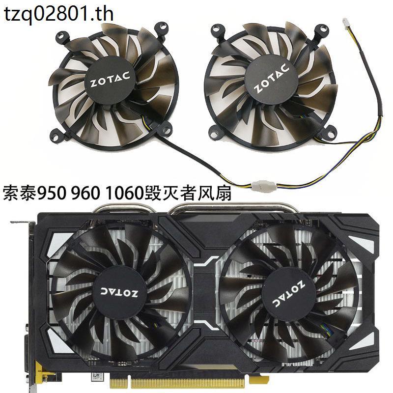 Quạt làm mát Card đồ họa Sotai GTX1060 960 950 Destroyer HA P106-100