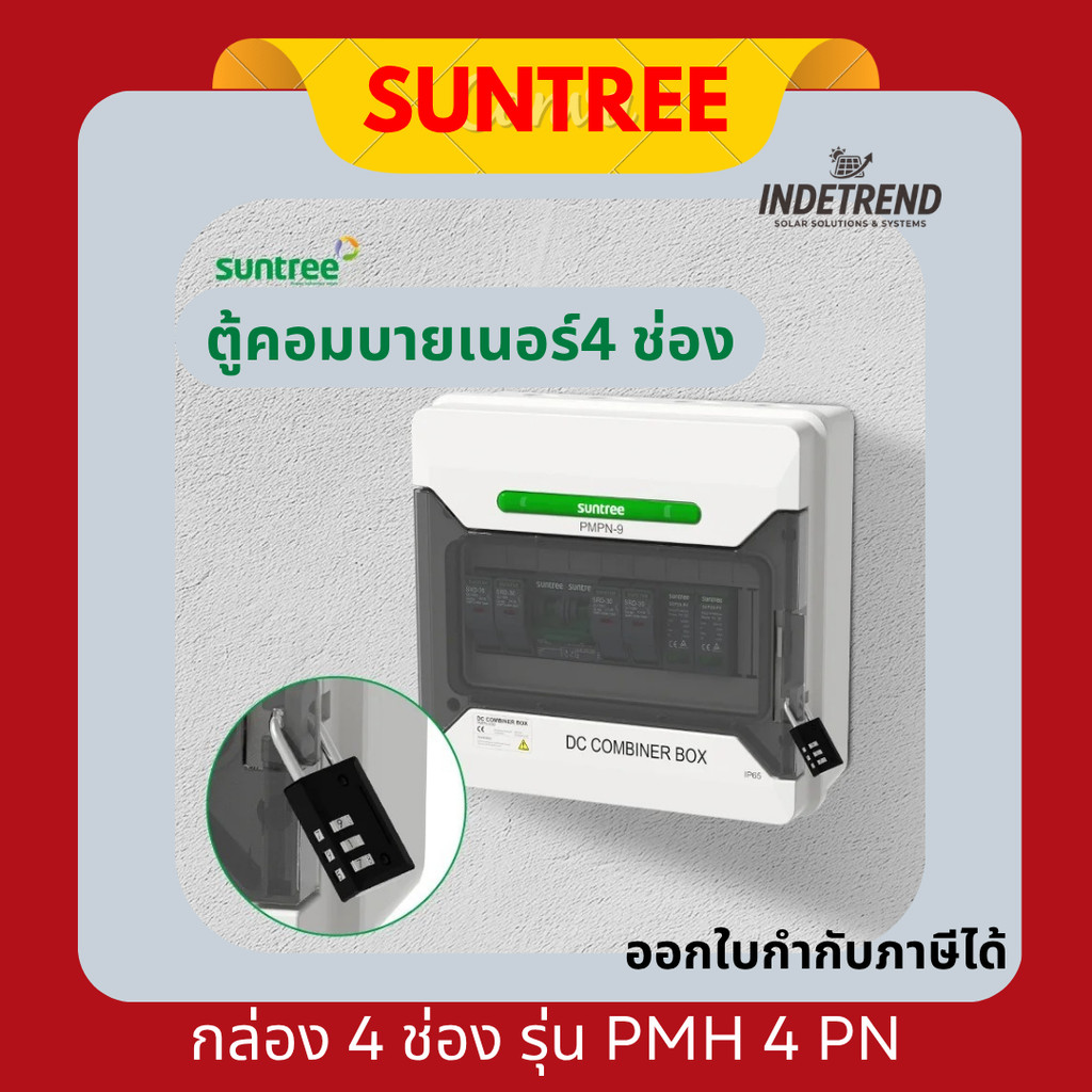 Mẫu hộp 4 ngăn SUNTREE PMH 4 PN