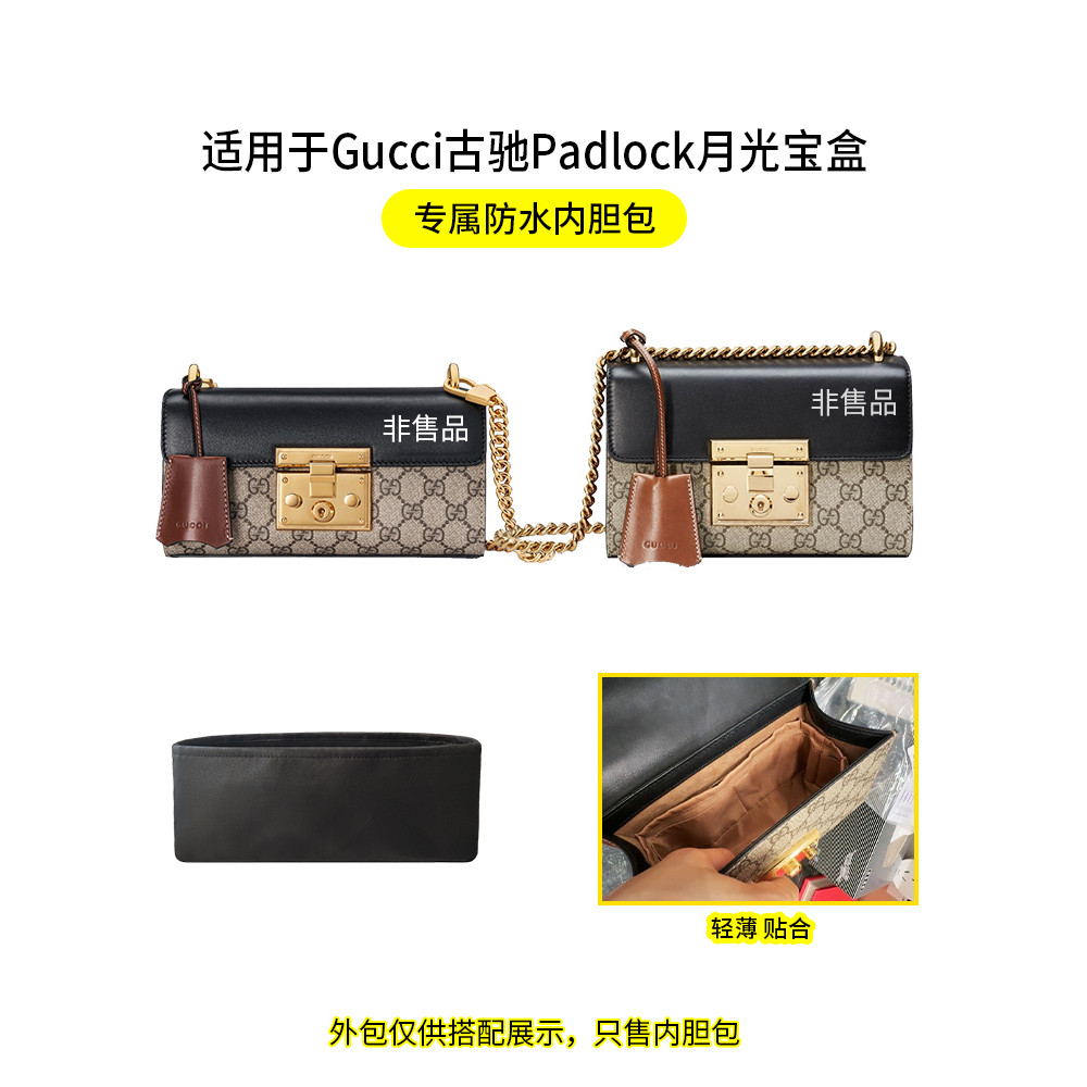 Thích hợp cho Gucci Gucci Ổ khóa Ổ khóa Hộp kho báu Ánh trăng Túi lót mini Túi lót Nylon nhỏ Đèn lưu