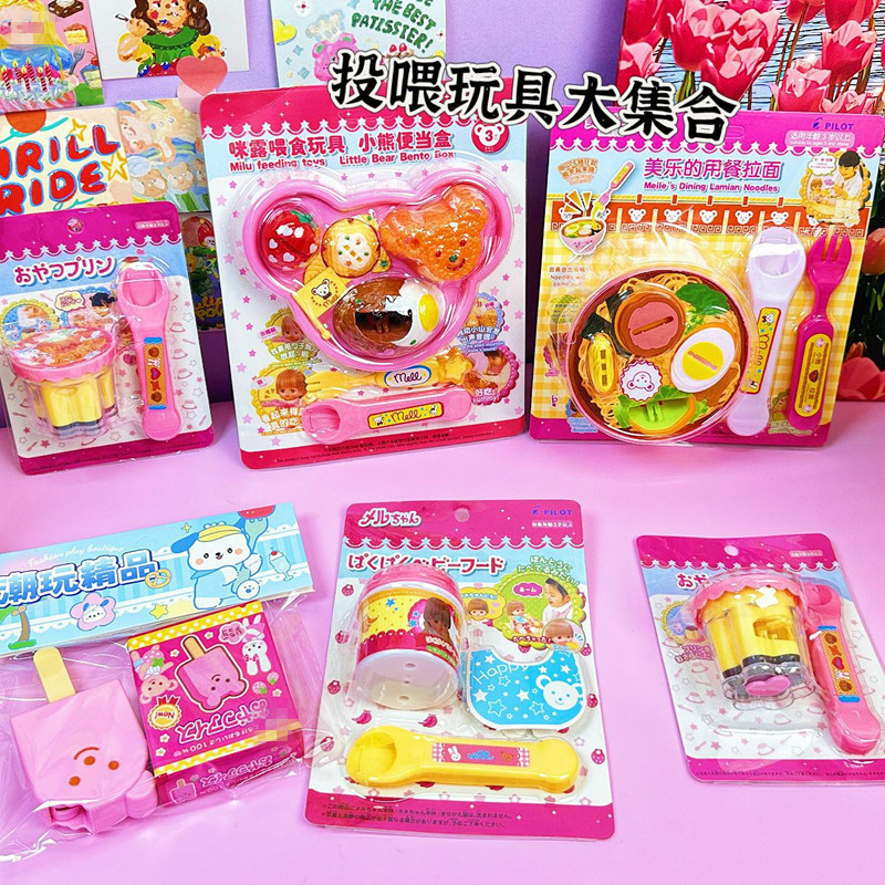 Một Gấu Bento Hộp Ăn Đồ Chơi Mô Phỏng Pudding Kem Ramen Dâu Lớn Pudding Đồ Chơi Chơi Chơi Nhà Chơi