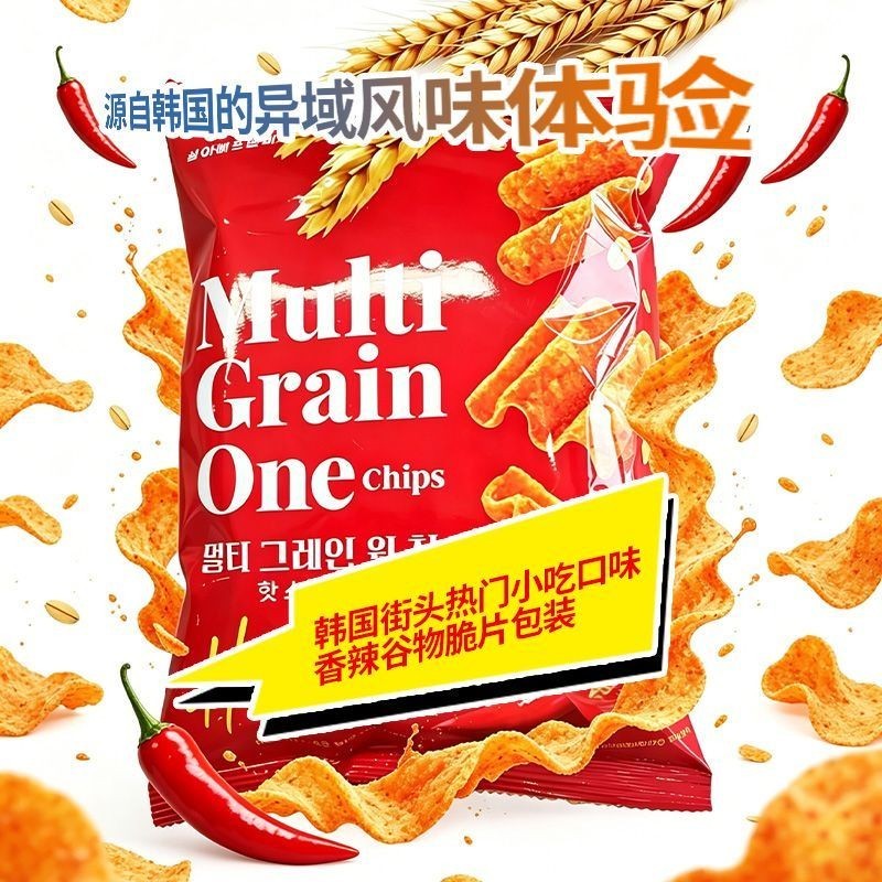 SAMAH F & B Phô Mai Thịt Nướng Hương Vị Đôi Bột Ngô Ăn Nhẹ Puffed Giảm Glutton 50g / túi#SAMAH Thịt 
