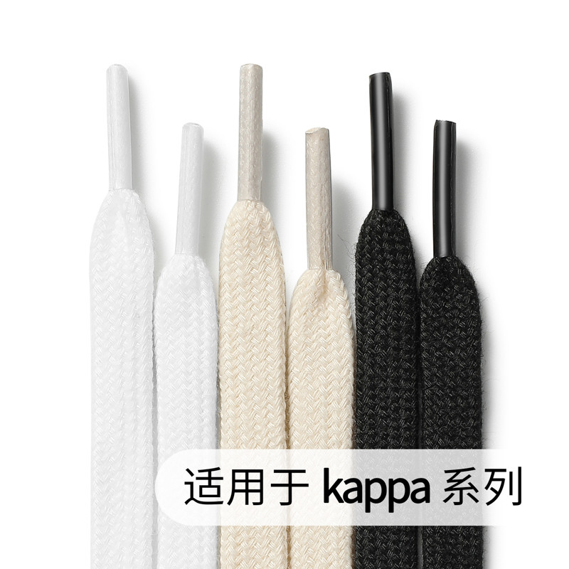 Thích hợp cho Kappa Kappa Nike Human Ben Feiyue Adidas Jordan Nam Nữ Dây Giày Đen Trắng Be