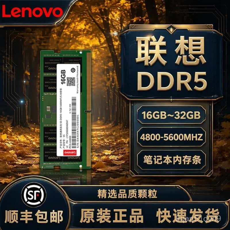 RAM laptop Lenovo DDR5 chính hãng 16G 32G 4800 5600 mới nguyên seal, hiệu năng cao, bán chạy