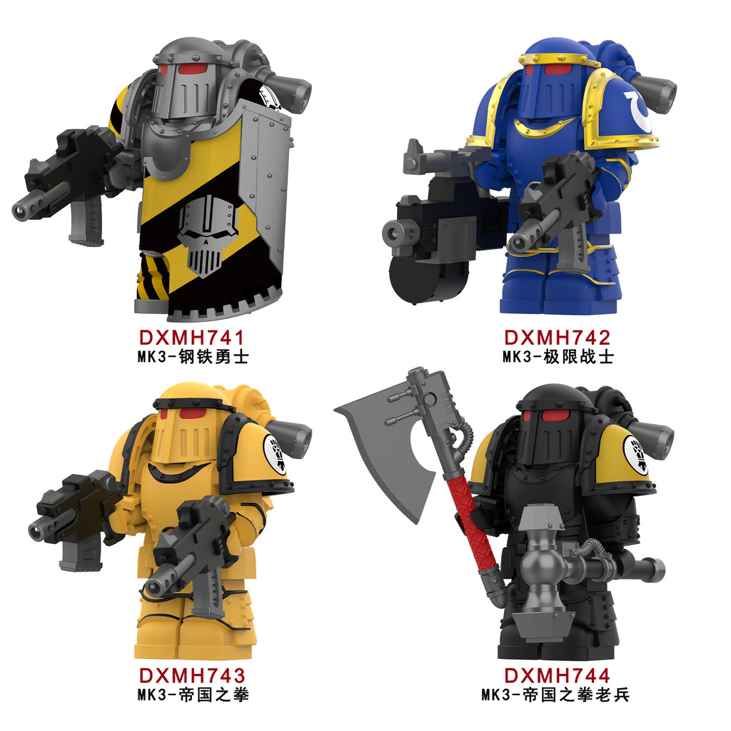 Thích hợp cho Lego Warhammer 40K Cực Chiến Binh Thép Chiến Binh MK3 Bên Thứ Ba Lắp Ráp Khối Xây Dựng