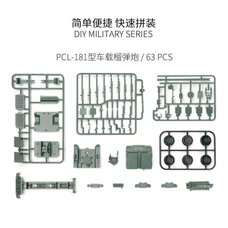 Model pcl-181 Keo Khởi Động Nhanh Số 721 Đồ Chơi Lắp Ráp Pháo lựu Đạn Xe Quân Sự Lắp Ráp Xe 4d