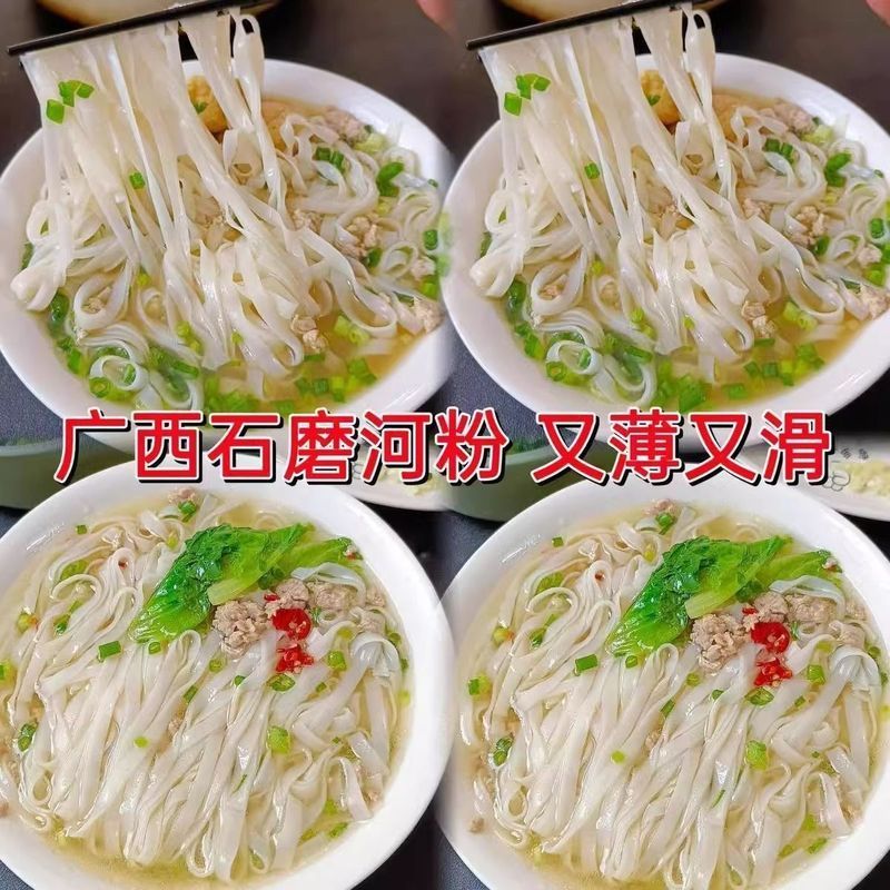 ❈ ❈ ♧ ❈ ❈ ❈ ❈ ❈ ❈ ❈ 🍒 🍒 ❈ ❈ ❈ 🍒 ❈ ❈ ❈ ❈ ❈ ❈ ❈ ❈ ❈ 米 ❈ ❈ ❈ ❈ 10.15Guangxi Bột gạo Shimo Full Hộp Bột 