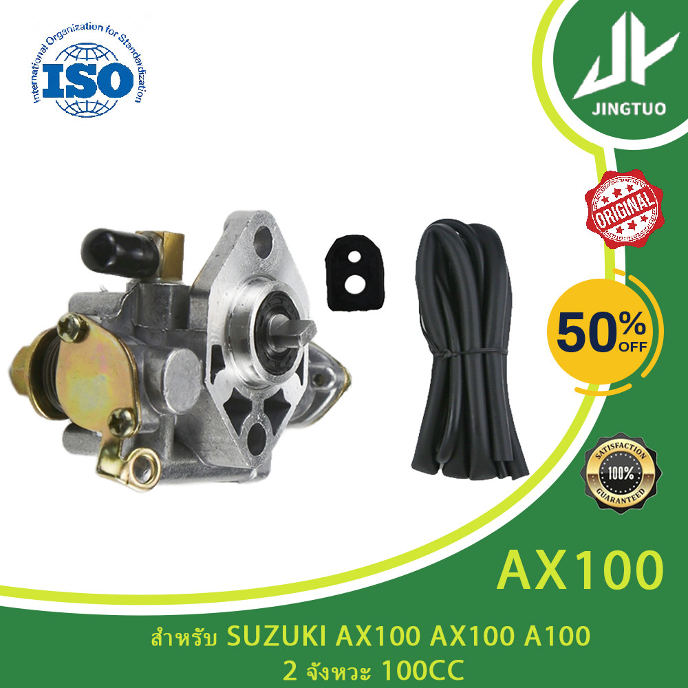 Dành Cho Xe Suzuki AX100 Ax100 A100 2 Thì 100cc OEM 16000H2425H000 Bơm Dầu Assy
