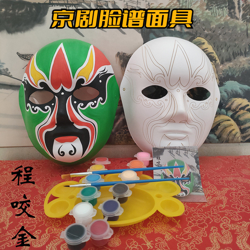 Peking Opera Facebook Mask diy Tự Chế Trống Embryo Indent Tranh Mẫu Giáo Phim Truyền Hình Graffiti T