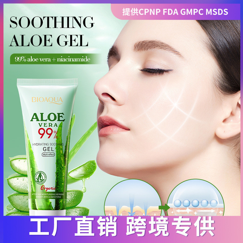 Trẻ hóa da Gel lô hội dưỡng ẩm trong suốt Làm dịu da Gel lô hội AloeBIOAOUA Gel 4F8C