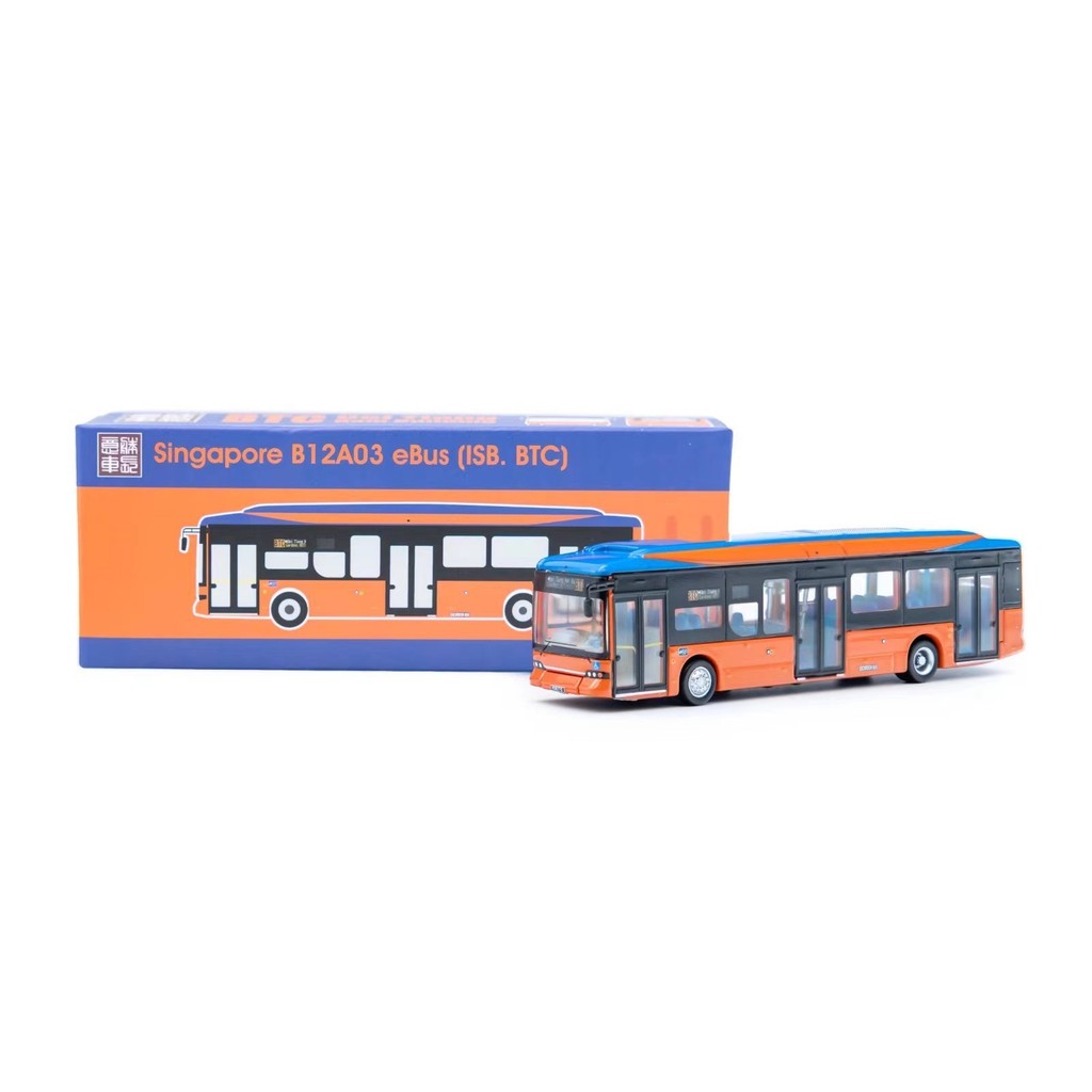 Yisheng Captain Singapore Bus B12A03 eBus Blue Orange Blue Coating Mô hình xe buýt hợp kim Mô hình ô