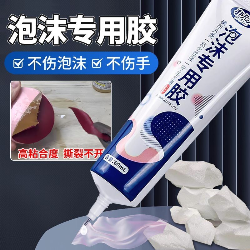 Keo đế xốp eva Keo xốp