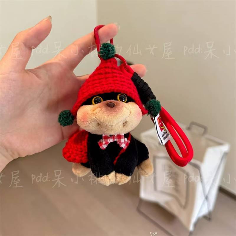 Bee Dog Pendant Plush Doll Keychain Cute Good-looking Dopamine Bag Ornaments uv2C