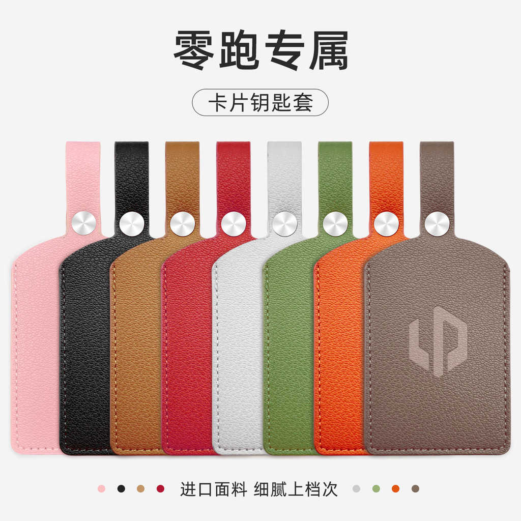 Hộp đựng chìa khóa thẻ chạy bằng không C10 Hộp đựng thẻ C16Lafa5 Hộp đựng thẻ C11 Hộp đựng chìa khóa