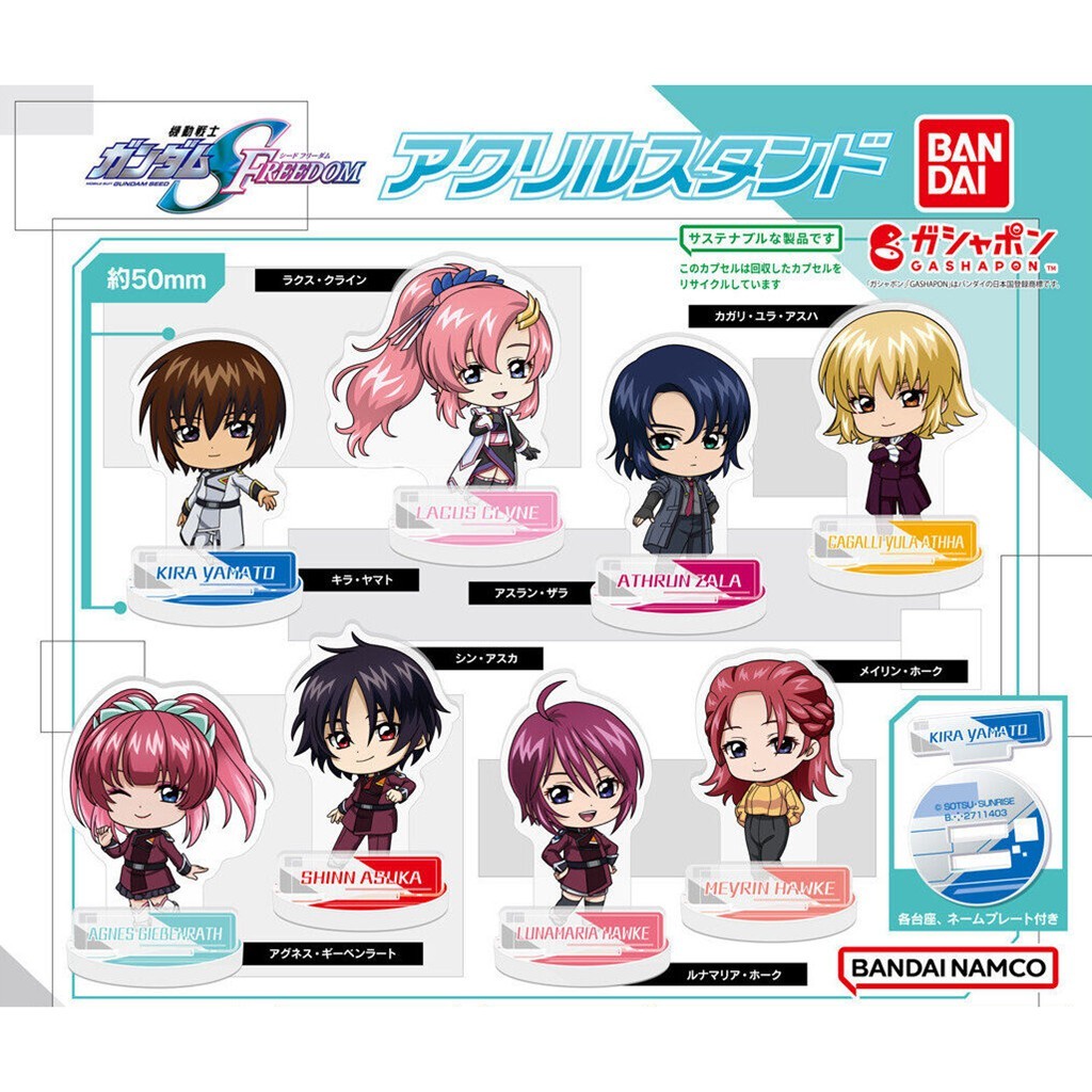 BANDAI BANDAI Gacha SEED Gundam Acrylic Stand Kiraks Aslanca Calime Bell